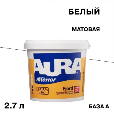 Краска влагостойкая Aura Interior Fjord база А белая 2,7 л