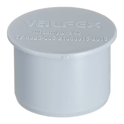 Заглушка Valfex d40 мм пластиковая для внутренней канализации (20108040)