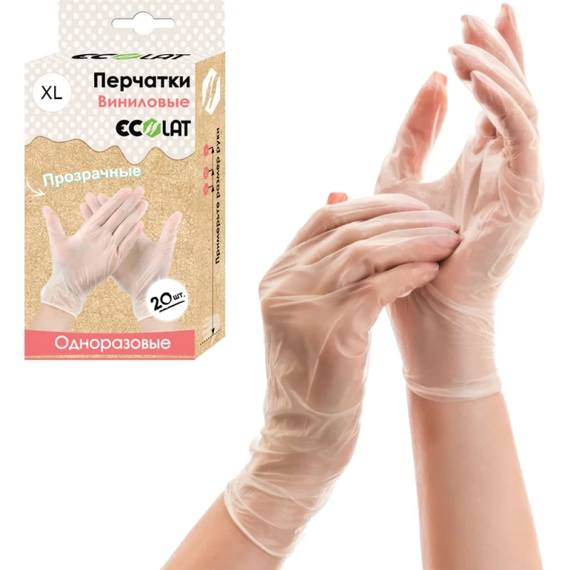 Перчатки виниловые EcoLat, 20 шт./уп., размер XL 71021/XL