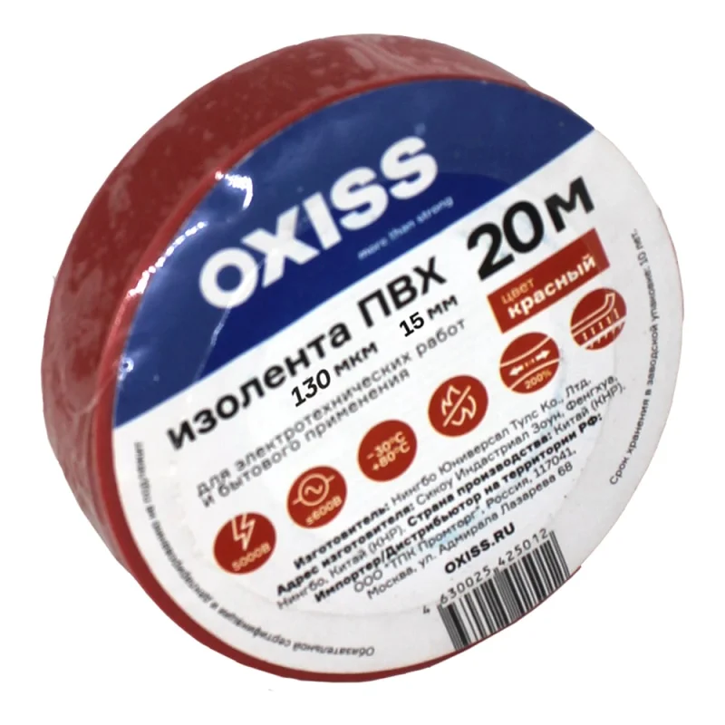 ΠΠ·ΠΎΠ»Π΅Π½ΡΠ° ΠΠΠ₯ Oxiss 130 ΠΌΠΊΠΌ 15ΠΌΠΌ Ρ
20ΠΌ, ΠΊΡΠ°ΡΠ½Π°Ρ 4630025424374