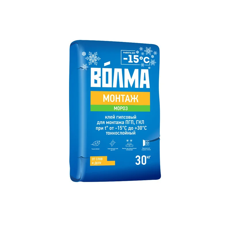 Клей для ПГП/ГКЛ/ГВЛ Волма Монтаж гипсовый зимний 30 кг