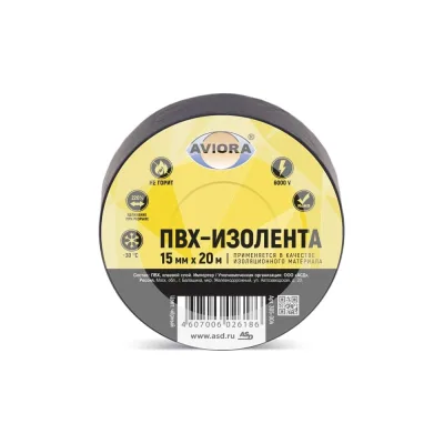Изолента AVIORA ПВХ, 15 мм, 20 м, черная 305-004