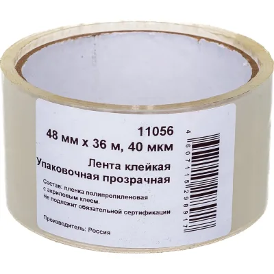 Прозрачная клейкая лента РОС 48 мм х 36 м 11056