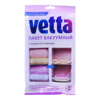 Пакет вакуумный VETTA тм, 68х98см, с ароматом лаванды 457-050