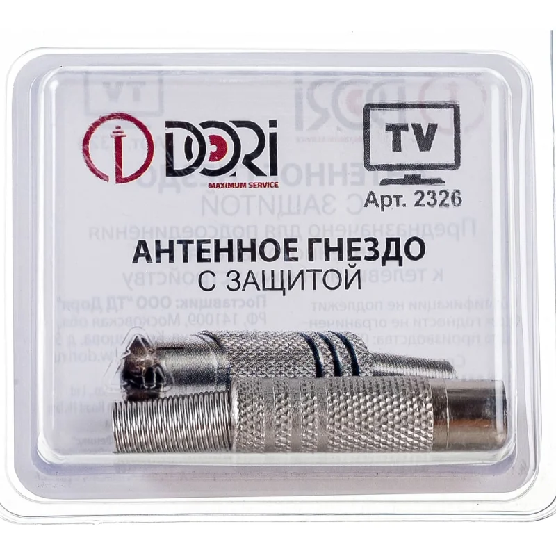 Антенное гнездо DORI металл с защитой 2326