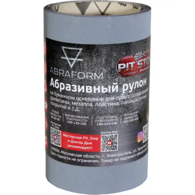 Абразивный рулон ABRAFORM от "Мастерская Pit_Stop и Доктор Дью", 115x2500 мм, P500 DD-afr115-2500-500