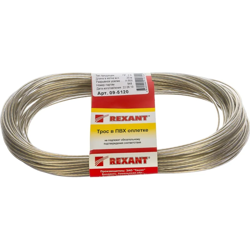 Π’ΡΠΎΡ ΡΡΠ°Π»ΡΠ½ΠΎΠΉ REXANT Π² ΠΠΠ₯ ΠΎΠΏΠ»Π΅ΡΠΊΠ΅ 2ΠΌΠΌ, ΠΌΠΎΡΠΎΠΊ 20 ΠΌ 09-5120