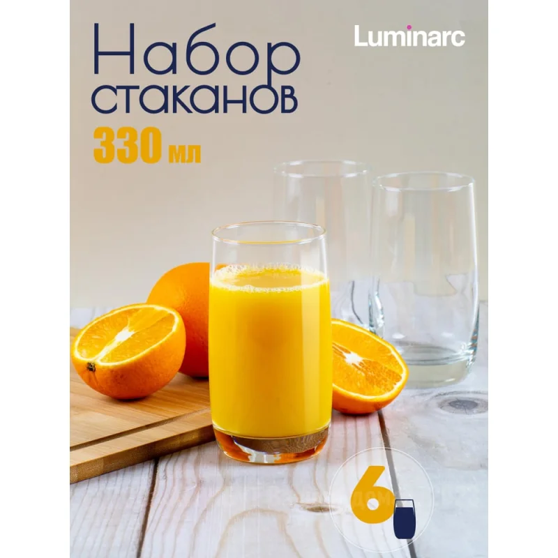 Набор стаканов LUMINARC ФРАНЦУЗСКИЙ РЕСТОРАНЧИК 6 шт., 330 мл, высокие H9369