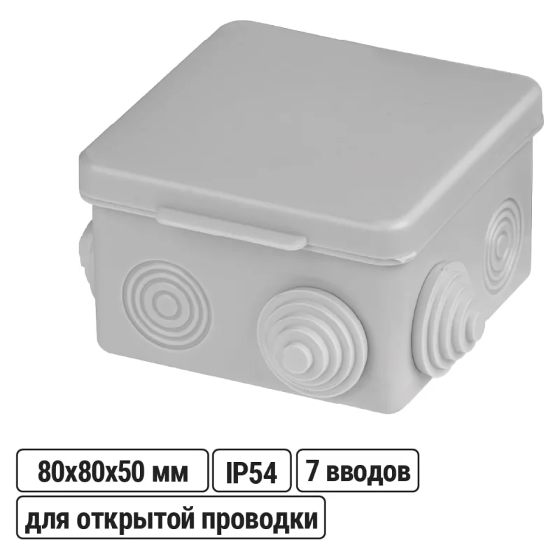 ΠΠΎΡΠΎΠ±ΠΊΠ° ΡΠ°ΡΠΏΡΠ΅Π΄Π΅Π»ΠΈΡΠ΅Π»ΡΠ½Π°Ρ TDM ELECTRIC 80Ρ
80Ρ
50ΠΌΠΌ, ΠΊΡΡΡΠΊΠ°, IP54, 7 Π²Ρ
ΠΎΠ΄ΠΎΠ² SQ1401-0512