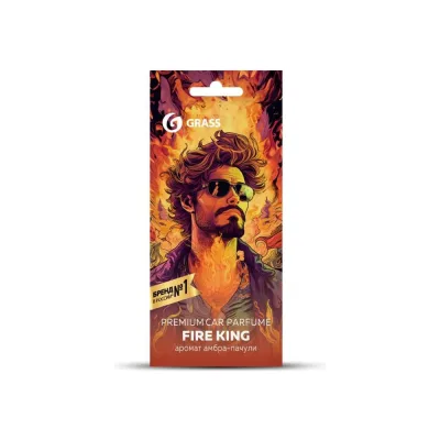 Ароматизатор воздуха картонный Grass Fire King AC-0201