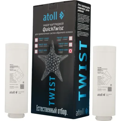 Набор картриджей для TWIST 600 префильтр, мембрана Atoll ATECRT486