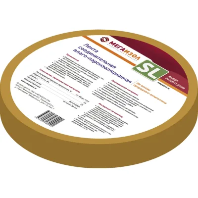 Соединительная лента Мегаизол SL 25 м 3480091