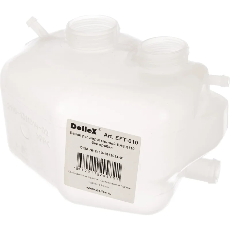 Бачок расширительный DolleX, ВАЗ-2110 без пробки, EFT-010