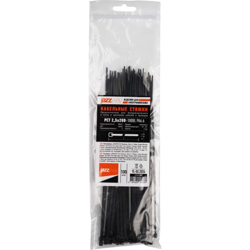 Кабельная стяжка Jazzway PCT 2,5x200-100BL PA6.6, уп. 100 шт. 5054394