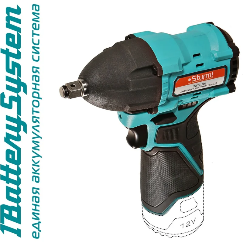 Аккумуляторный гайковерт Sturm 1BatterySystem12V CW1212BL