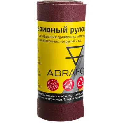 Рулон абразивный БУМ (115x2500 мм; P150) ABRAFORM afr115-2500-150