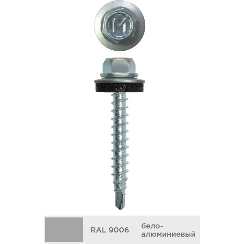 Кровельный саморез Daxmer 4,8x50 мм, RAL 9006, сверло №1, 150 шт. 00000309835
