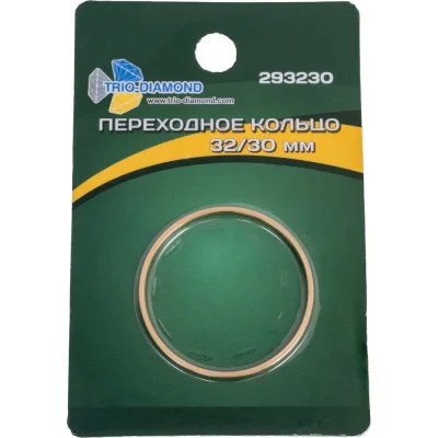 Кольцо переходное с 32 мм на 30 мм, TRIO-DIAMOND 293230