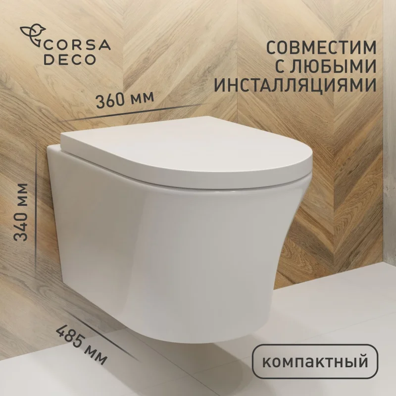 Унитаз подвесной Corsa Deco FX Rimless безободковый с сиденьем дюропласт микролифт (WHFX490SR)