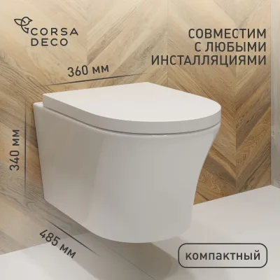 Унитаз подвесной Corsa Deco FX Rimless безободковый с сиденьем дюропласт микролифт (WHFX490SR)