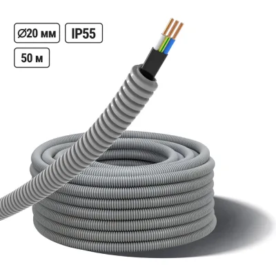 Электротруба TDM ELECTRIC гофрированная ПВХ d20 серая, с кабелем ВВГ-Пнг(А)-LS 3x1,5ок(N,PE)-0,66, ГОСТ, 50 м SQ0140-2003