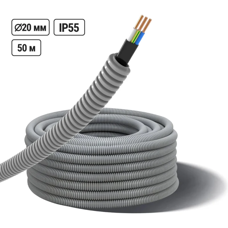 Электротруба TDM ELECTRIC гофрированная ПВХ d20 серая, с кабелем ВВГ-Пнг(А)-LS 3x1,5ок(N,PE)-0,66, ГОСТ, 50 м SQ0140-2003