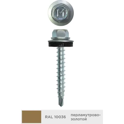Кровельный саморез Daxmer 4,8x29 мм, RAL 1036, сверло №1, 250 шт. 00000311946