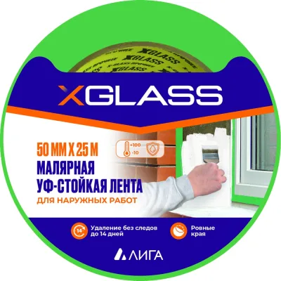Малярная клейкая лента для наружных работ X-Glass УФ-стойкая, 100С, зелёная, 50 мм, 25 м, 160409