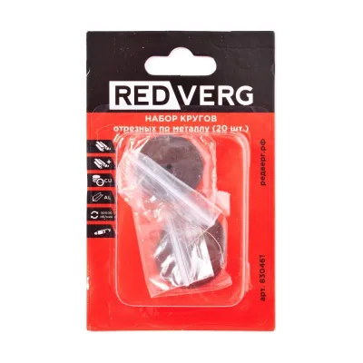 Набор кругов отрезных по металлу 20 шт REDVERG 6633246