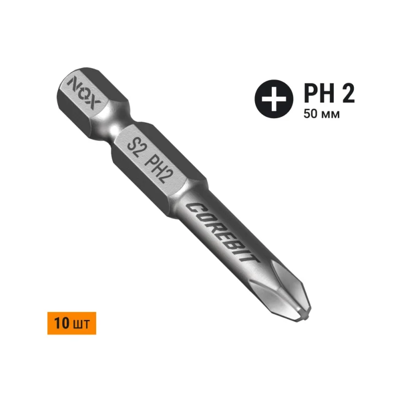 Бита COREBIT (10 шт; PH2х50 мм; бокс; E6.3) NOX 335250