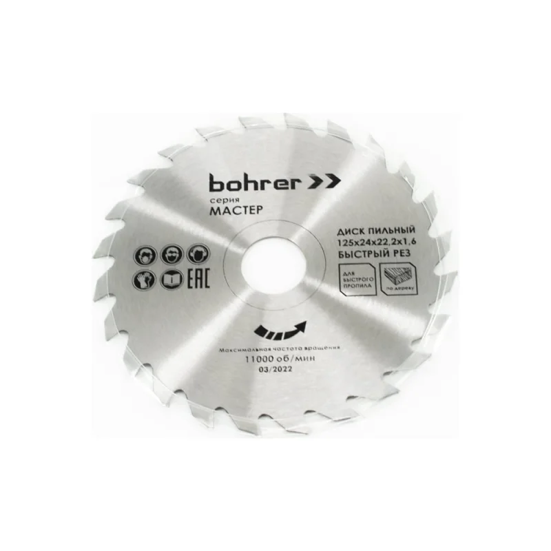 Диск пильный по дереву Мастер 125x22.2x1.6 мм, 24Т Bohrer 38112524