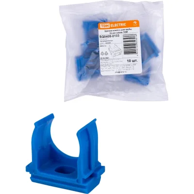 Крепеж-клипса для трубы TDM ELECTRIC ПНД 25 мм, синяя, 10 шт. SQ0405-0133