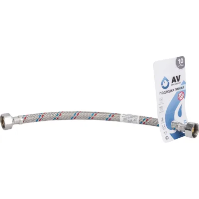 Гибкая подводка для воды AV Engineering гайка 1/2" - гайка 1/2" 30 см AVE20030