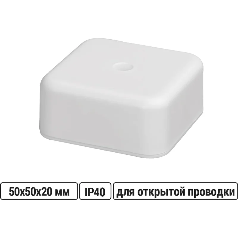 Коробка распределительная TDM ELECTRIC 50х50х20 ОП белая, IP40 SQ1401-0901