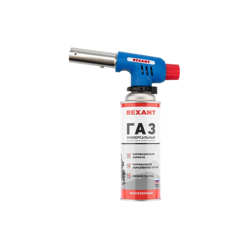 Газовая горелка REXANT GT-19 с пьезоподжигом + газовые баллоны 12-0019-14