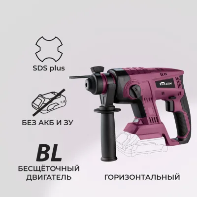 Перфоратор аккумуляторный КМ АТОМ 18 В 2,2 Дж SDS-plus без АКБ и ЗУ (СRH-181BL)
