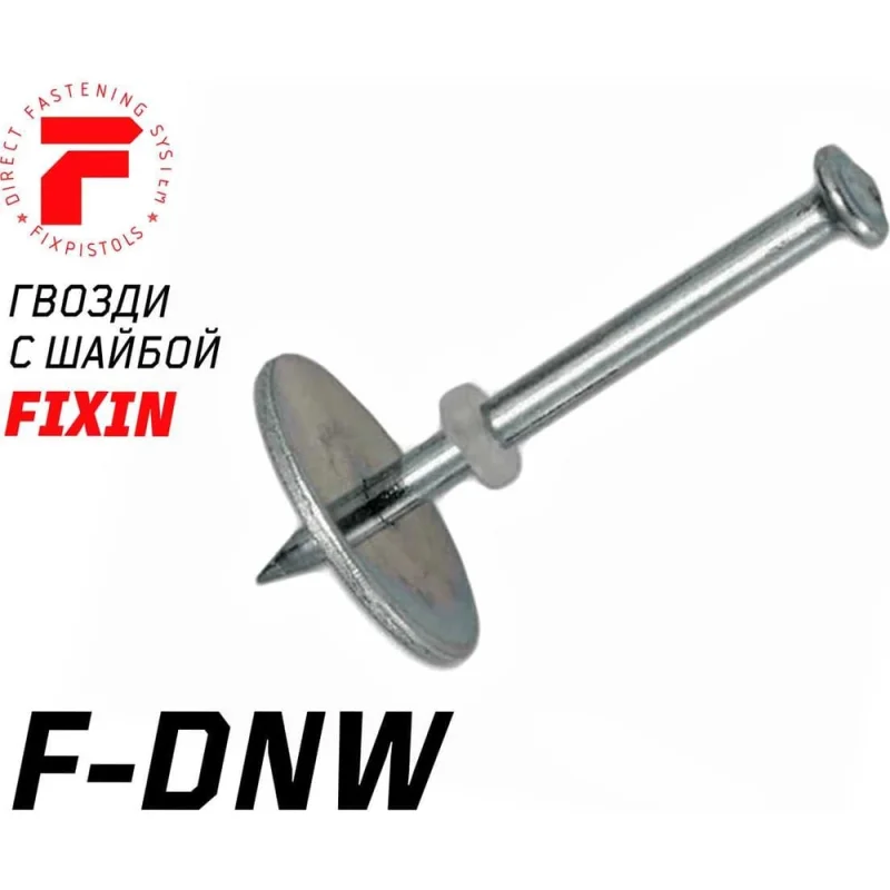 Гвоздь FIXPISTOLS F-DNW42 100 шт. 1-1-3-5872