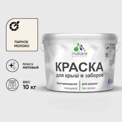 Строп цепной GPR СЦ1ВЗ 1.6 т 1 м 4631179082021