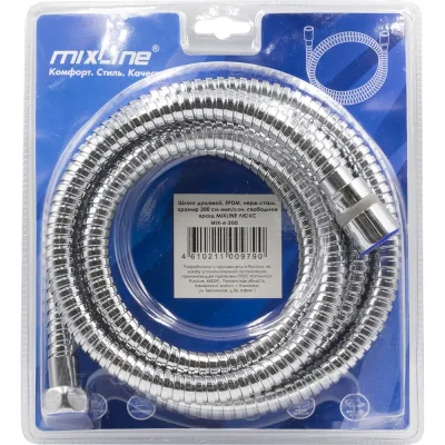 Шланг душевой MIXLINE 200 см имп/кон, EPDM, нерж.сталь, хром., своб. вращ MIX-4-200 ЛЮКС (блистер) 553182