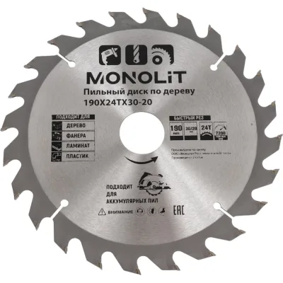 Пильный диск по дереву Monolit 190x30-20 мм, 24Т 1203