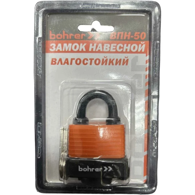 ΠΠ°Π²Π΅ΡΠ½ΠΎΠΉ Π·Π°ΠΌΠΎΠΊ BOHRER ΠΠΠ-50 Π²Π»Π°Π³ΠΎΡΡΠΎΠΉΠΊΠΈΠΉ, Π΄ΡΠΆΠΊΠ° ΡΡΠ°Π»Ρ, 3 ΠΊΠ»ΡΡΠ° 71050501