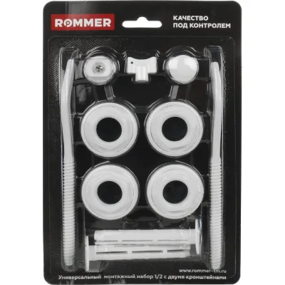 Монтажный комплект ROMMER c двумя кронштейнами, 11 в 1, 1/2 89575 RG008P2HSIBEDO