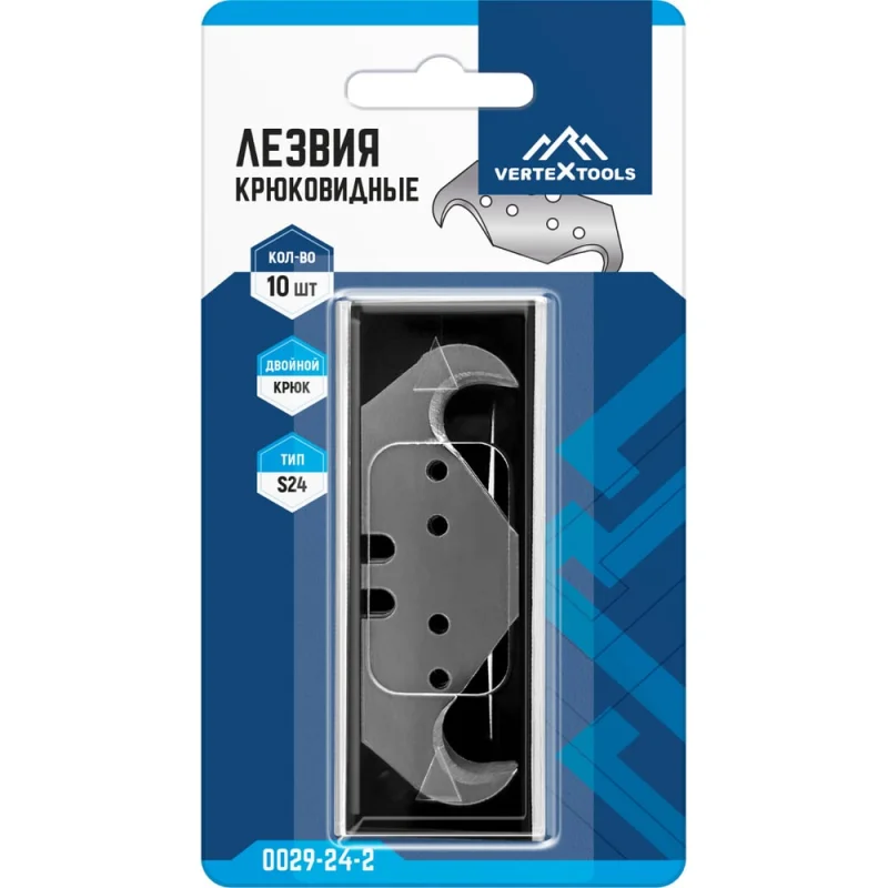 Лезвия крюковидные тип s24 10 шт vertextools 0029-24-2