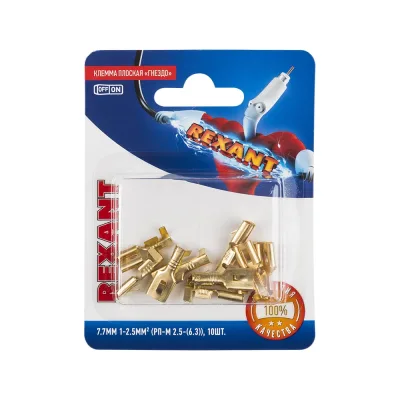 Плоская клемма гнездо REXANT 7,5 мм РП-м 2.5-(6.3) латунь 10 шт 06-0401-A