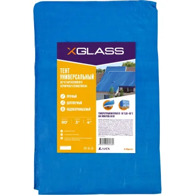 Тент 80 (3x4 м; 80 г/кв.м.) XGLASS 330039