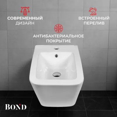 Биде BOND подвесное прямоугольное белое с переливом F04-20