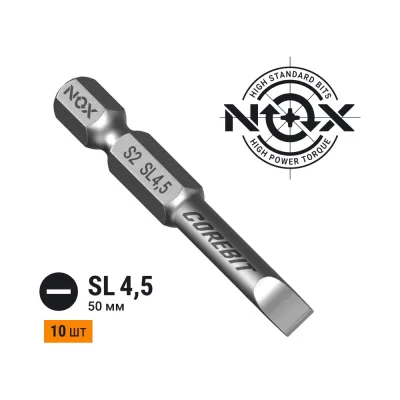 Бита COREBIT Sl4.5х50 мм, Е6.3, 5 шт, бокс NOX 342455-5B