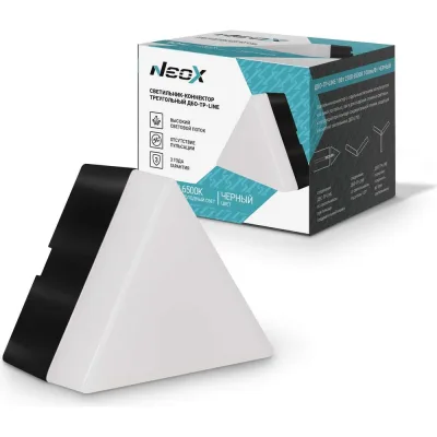 Светильник-коннектор Neox треугольный дбо-тр-line 10вт 230в 6500к черный 4690612039695