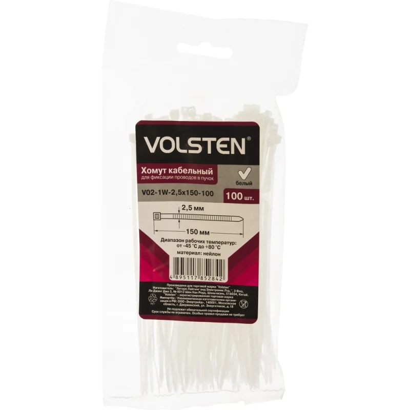 Π₯ΠΎΠΌΡΡ Volsten V02-1W-2,5Ρ
150-100, Π½Π΅ΠΉΠ»ΠΎΠ½, 2,5Ρ
150, 100ΡΡ 9495
