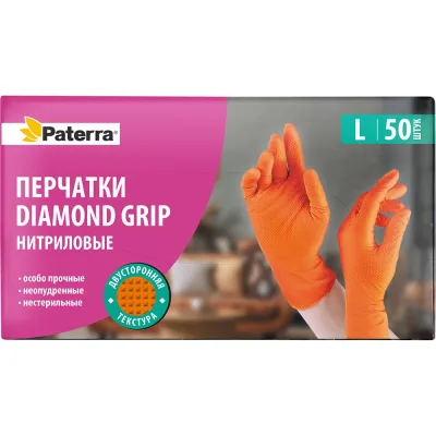 Перчатки нитриловые PATERRA Diamond Grip, размер L, оранжевые, 50 шт. в уп., 402-992